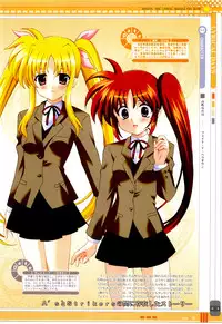 (C71) [Hiyotama Goten (Nagase Yutaka)] LYRICAL DAYS (Mahou Shoujo Lyrical Nanoha)