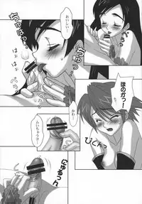 (C76) [Yorokobi No Kuni (JOY RIDE)] Yorokobi no Kuni Soushuuhen 01 (Fresh Precure!, Futari wa Precure)