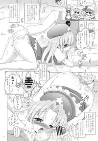 (SC53) [Ororiya Enpitsudou (Hiroe Natsuki, Murian)] Meiji 17-nen no Shanghai Alice wa Anata no Kanojo. (Touhou Project)
