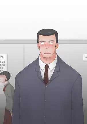 Netorare Nyotaika Okusama - Nyotaikashita Okusama ga Gifu ni Netorareru CG