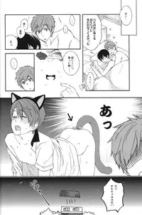 (Renai Endorphin) [cartoon-tv (Uyu)] Gakkou ja Oshiete Kurenai - Things They Don't Teach You in School (Free!)