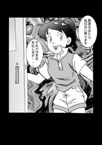 [Light Rate Port Pink] Saimin SEX PET -MARIA- (Zettai Muteki Raijin-Oh) [Digital]