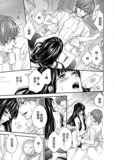 S-type Takako's favorite | S系貴公子的心頭好