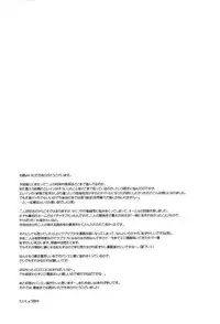 (C86) [Aa Aishiteru (Taishow Tanaka)] Kodomo ja Nai wa. (Nanatsu no Taizai) [Chinese] [脸肿汉化组]