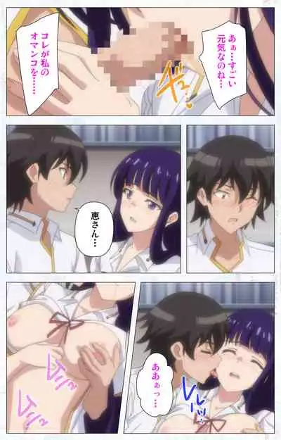 Kime koi takane no hana to osananajimi ga Kima tta riyu complete ban