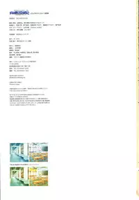 [August] Tsuki wa Higashi ni Hi wa Nishi ni ～ Operation Sanctuary ～ Visual Fan Book