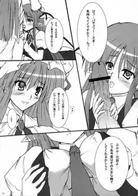 [Sweeper] Little Maple (Touhou)