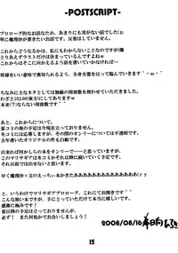 (C74) [Dear Durandal (Kihinata Hiroki)] MARISA GEAR SOLID White Weird Warning (Touhou Project)