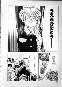 [RaTe] Any Questions