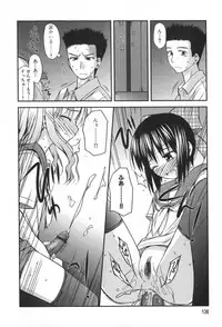 [Konno Azure] Hinichijou Teki Classmate