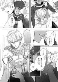 Re tkciao Tenchi Kogareru kin no Mutsugoto