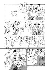 (C49) [RoriE-Do, LEVEL-X (Saeki Takao)] MILKY BOX DX3 (NG Knight Lamune & 40)