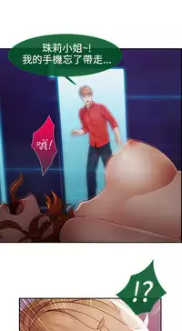 [Studio Gale] Lady Garden 淑女花苑 第二季 [Chinese]