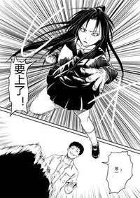 [Mikezoutei] Kami no Chinko o Motsu Shounen ~Chinko ni Yuki Kuruu Haha to Shimai~ [Chinese]