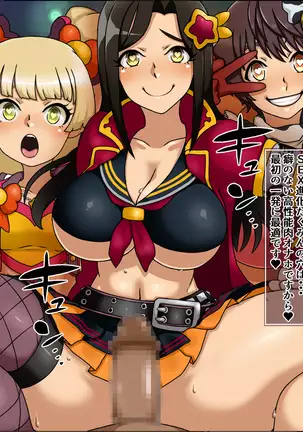 Moshimo Anoko-tachi ga Anata ni Zokkon no Nikudorei dattara ~Bakunyuuderella to Shimaiderella~