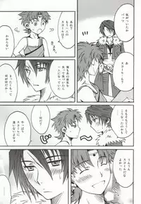 (C76) [Bokonoke (Kaori)] 3P (Dissidia Final Fantasy)