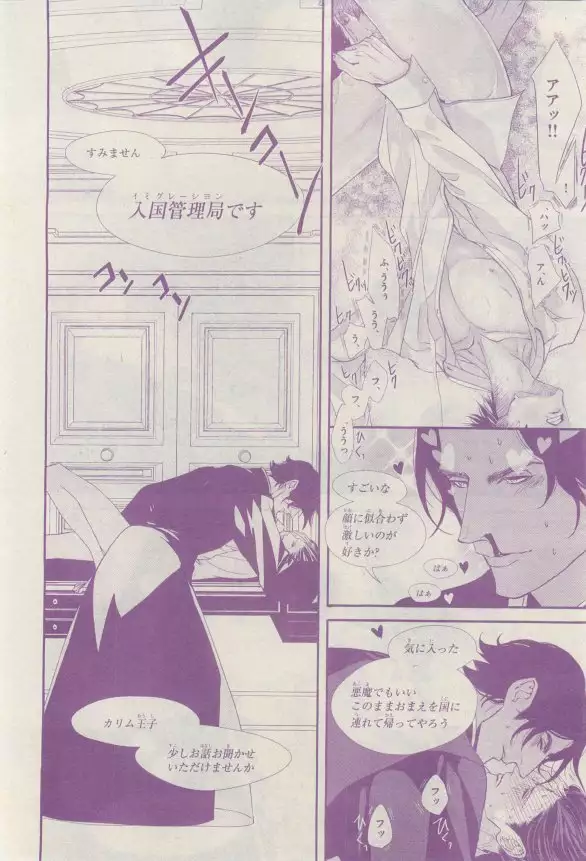 リンクス 2015-03