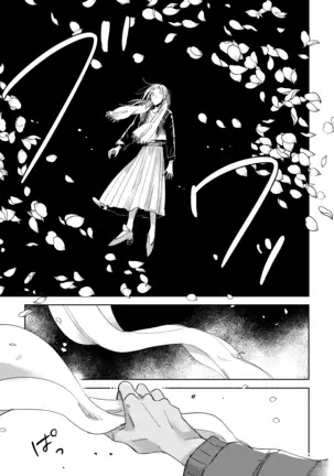 Tama niwa Renraku Choudai Ne.