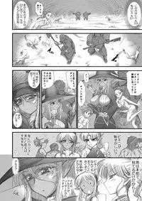 [Kuroinu Juu] Heaven's Dungeon Ch. 3 c+d