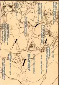 (C69) [PUSSY CAT (Kotamaru)] KOTAMAROOM (Various)