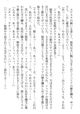 Tensei Joushu no Dorei Harem