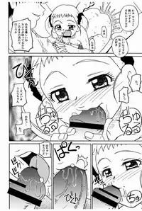 (C74) [Sakusakusakuchan (Yoroshiku Tarou)] Dokkiri! - Are Gena Debut Sengen (Yes! Precure5 Go Go!)