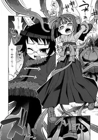 (SC45) [Kazeuma (Minami Star)] Sekaiju no Anone 10 (Etrian Odyssey II)