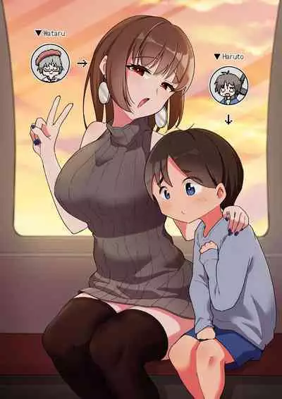 [Pocoration (Unpoco)] Off-kai ni Ittara Chijo no Onee-san datta Ken | When I Went To An Offline Meetup A Lewd Woman Was Waiting [English] [Solid Rose]