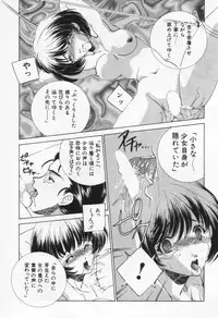 [Sada Ko-ji] Break Virgin