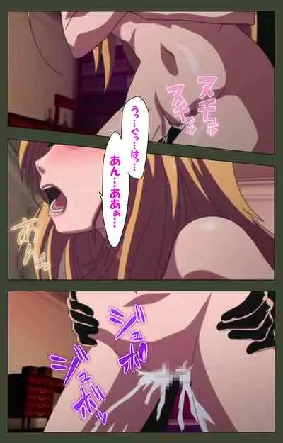 Hime Dorei Futago no Reiki o Osou Machoukyou no Utage Kanzenban