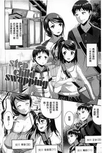 [Satsuki Imonet] One Show Time! | 淫姊ShowTime! [Chinese]