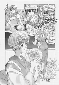 (C52) [Rikondou (Various)] Gu Niang (Various)