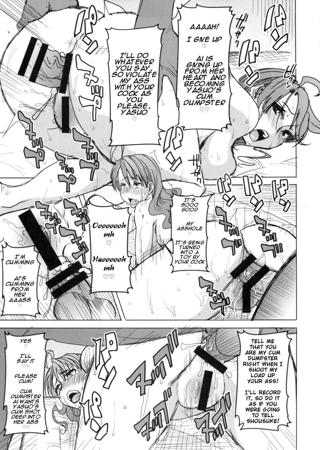 Unsweet Inoue Ai+ Watashi wa Dare o Aishiteru no... Daisuki na Koibito... Soretomo Aitsu... act2