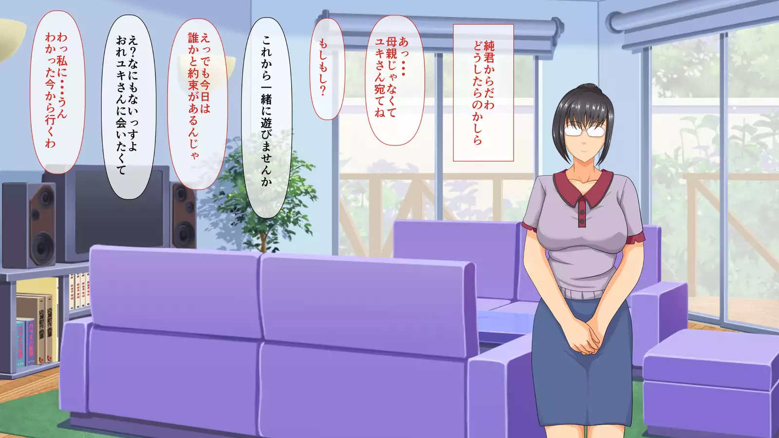 Yarichin Musuko ni Nanpasareta Haha