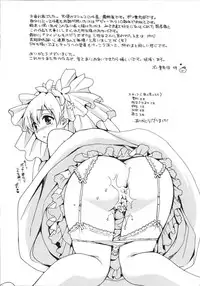 [Pon Takahanada] Tenshi no Marshmallow 4