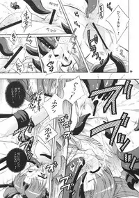 Yososama Sairoku I-II+