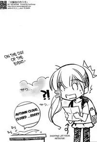 (C88) [REI's ROOM (REI)] Taigei Kai no Tsukurikata | How Taigei Kai was Made (Kantai Collection -KanColle-) [English] [WN Translations]