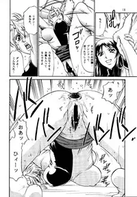 [Sangetsu No Lion (Don Shigeru)] DENGEKI 2 (Agent Aika) (Digital)