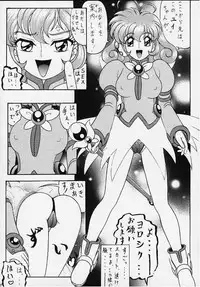 (C58) [SHIN-CHAN CARNIVAL!? (Chiba Shinji)] Corrector na, Yui-chan (Corrector Yui)