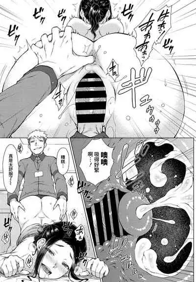 [Igarashi Shouno] Ikenai Wakaoku-sama no Yuuwaku (COMIC Penguin Club 2021-08) [Chinese] [裸單騎漢化] [Digital]