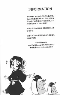 Weekend, After 5 (Bleach)