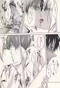 (C78) [Asterism (Shiyu)] HEAVEN's SWEET POTION (Working!!)