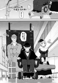 (C76) [Behind Moon (Q)] Dulce Report 11