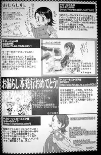 (C70) [STUDIOGIMLI (Various)] Pink Lemonade (Final Fantasy XII)