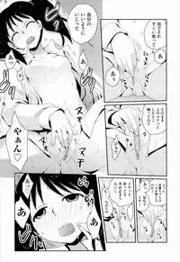 [Kantamaki Yui] H Sketchi...