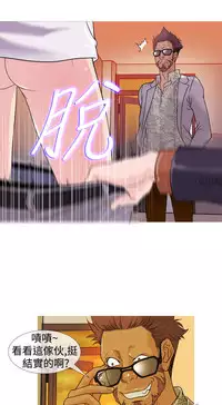 [洋蔥&Shampoo] Heaven Ch.1~10 [Chinese]中文