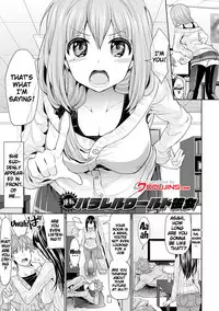 [Chimichanga] Parallel World Kanojo Ch. 1-5 [English] {doujins.com} [Digital]