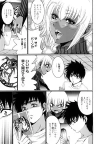 [Kure Ichirou] Choco Nuts