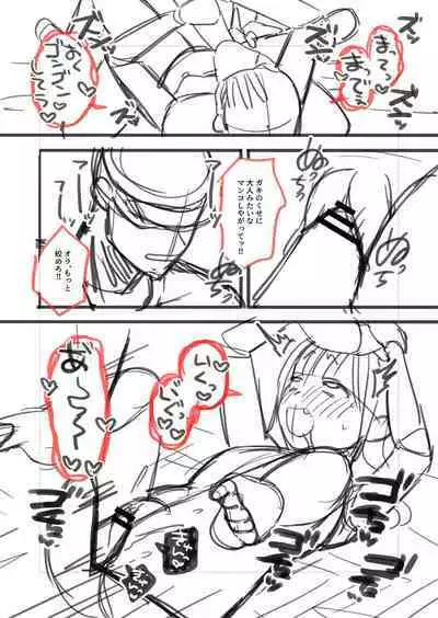 Mesugaki, choro sugi w | Fucking Brats Is Way Too Easy!