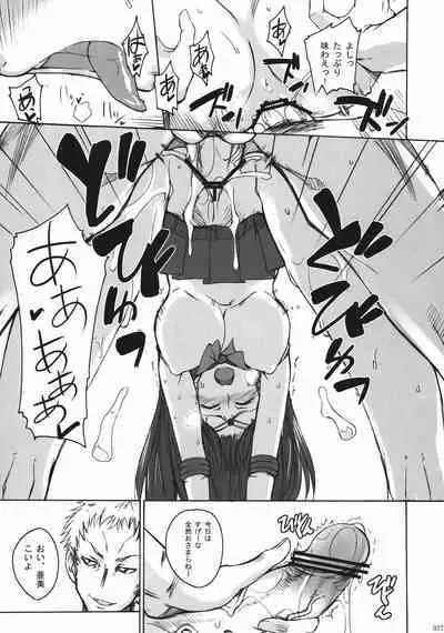 Getsu Ka Sui Moku Kin Do Nichi collection 1-11